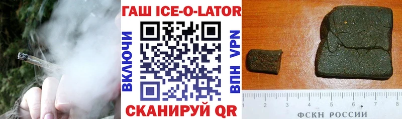 Купить Галлюциногенные грибы  Альфа ПВП  Мефедрон  Каннабис  КОКАИН  Гашиш  Когалым