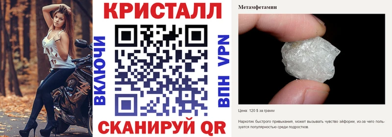 АМФЕТАМИН 98% Когалым