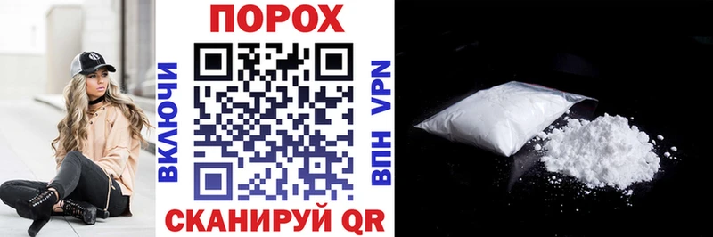 Купить закладки Когалым Амфетамин 97%