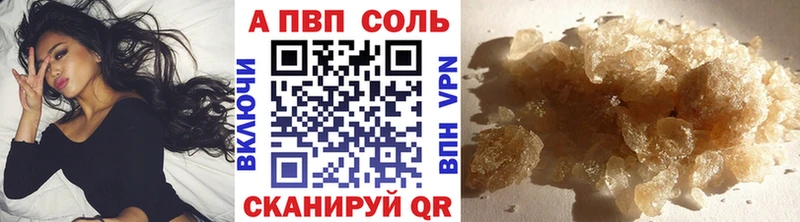 Alpha-PVP VHQ  Купить закладки  Когалым 