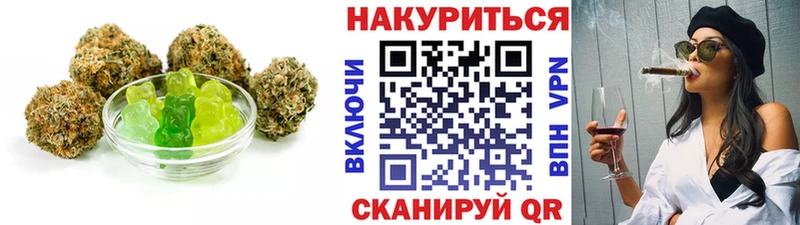 Печенье с ТГК марихуана  Купить  Когалым 