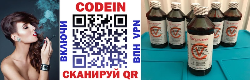 Codein Purple Drank  Купить  Когалым 