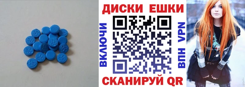 Купить  Когалым  Ecstasy 280мг 