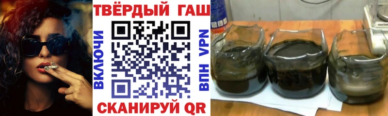 Купить где  Когалым  Гашиш хэш 