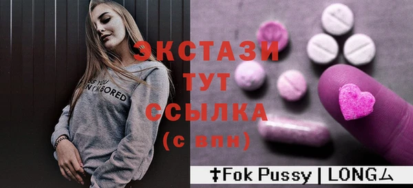гашик Горнозаводск