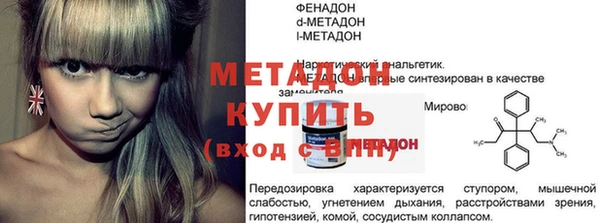 прущие крисы Горняк