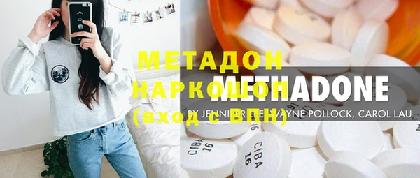 гашик Горнозаводск