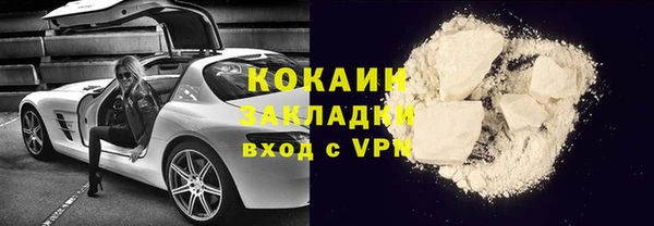 гашик Горнозаводск