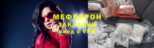 прущие крисы Горняк