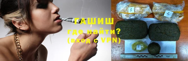 мескалин Гусев