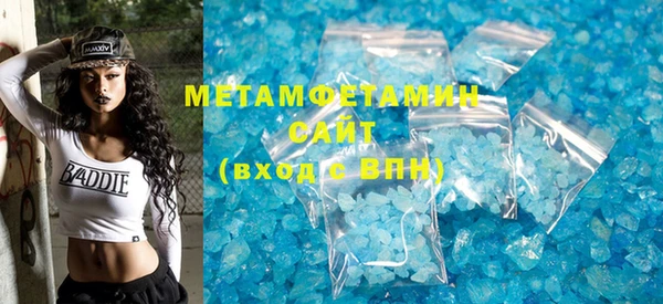 гашик Горнозаводск