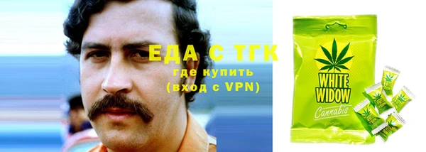 мескалин Гусев
