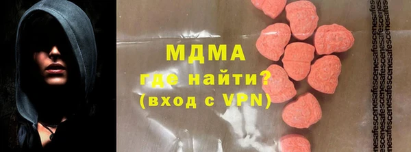 герыч Гусиноозёрск