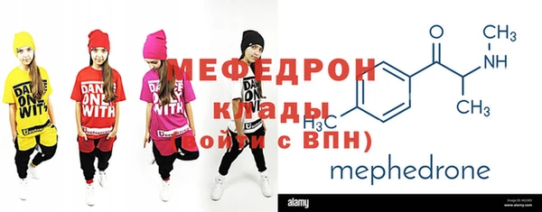 прущие крисы Горняк