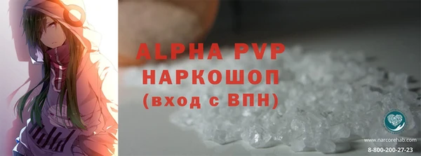 гашик Горнозаводск