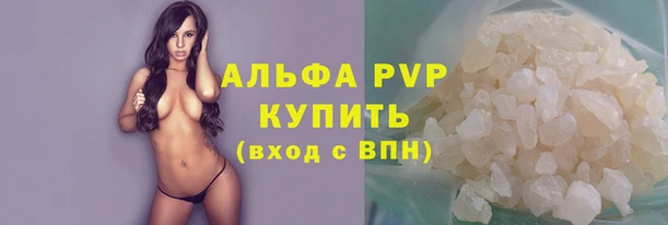 кокаин премиум Гусь-Хрустальный