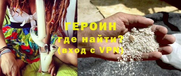 гашик Горнозаводск