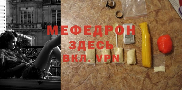 герыч Гусиноозёрск