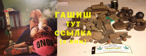 мескалин Гусев