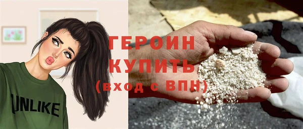 кокаин премиум Гусь-Хрустальный