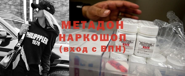 гашик Горнозаводск