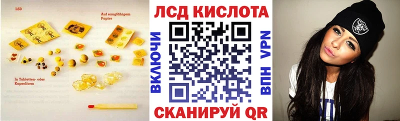Купить где  Когалым  ЛСД экстази ecstasy 