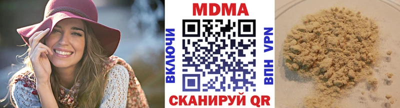 Купить закладки  Когалым  МДМА crystal 