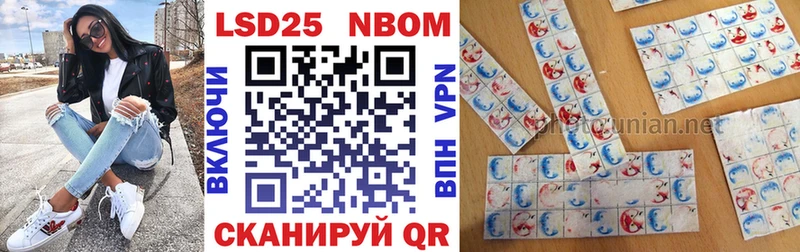 Купить где  Когалым  Марки 25I-NBOMe 1,5мг 